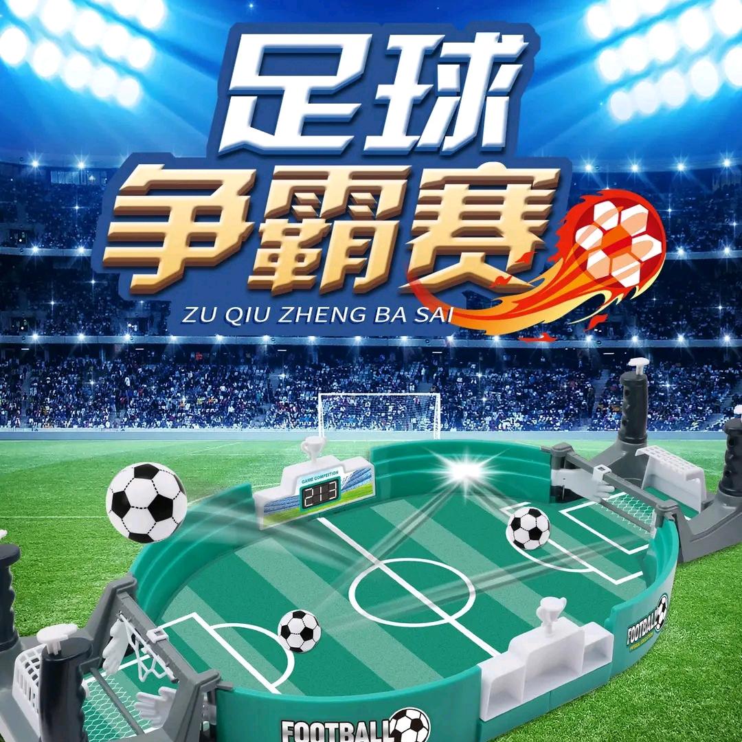 QQ玩具