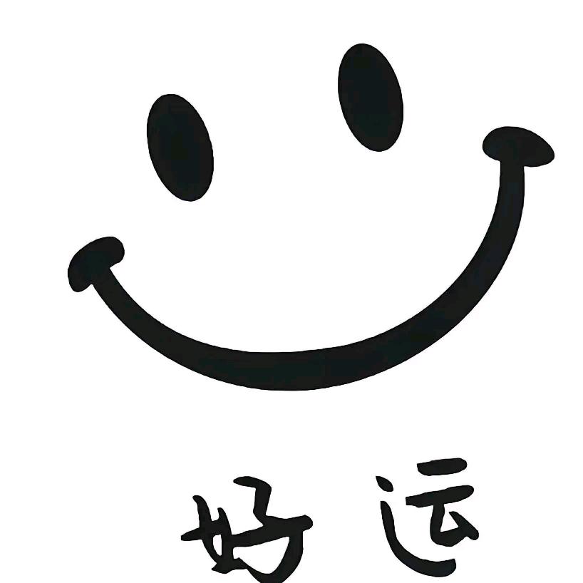 相遇！