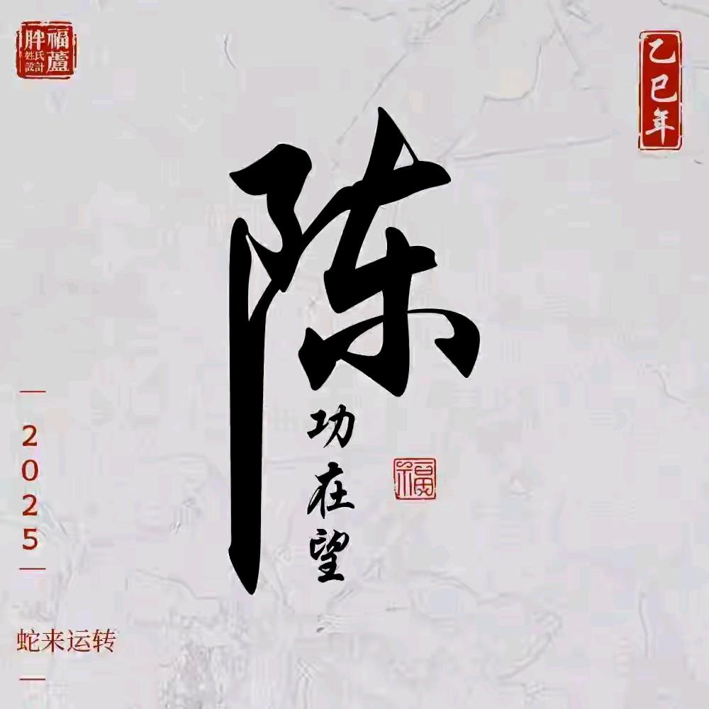 晨默