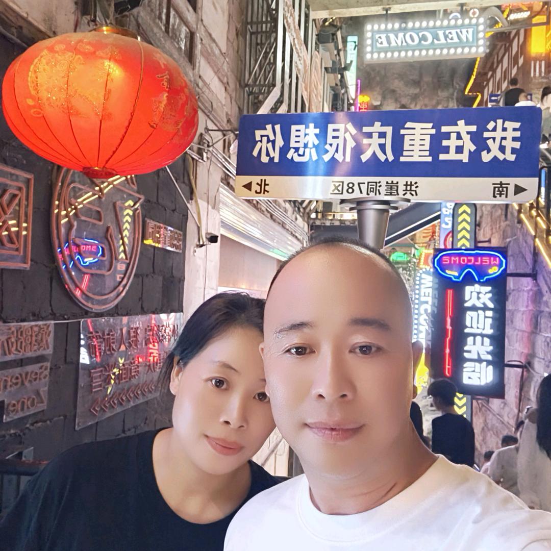 认真做事，诚信做人12242667311