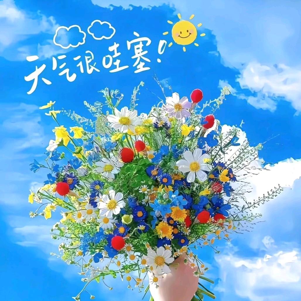 齐安