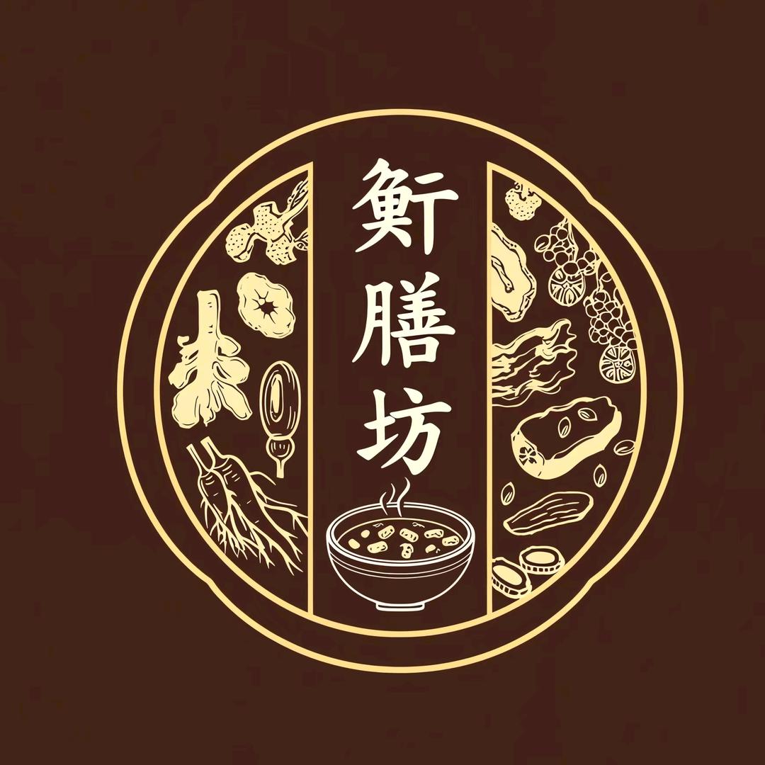衡膳坊食养