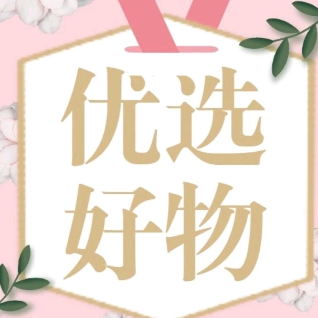 钱多多好物推荐1