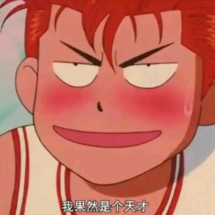 那个男人