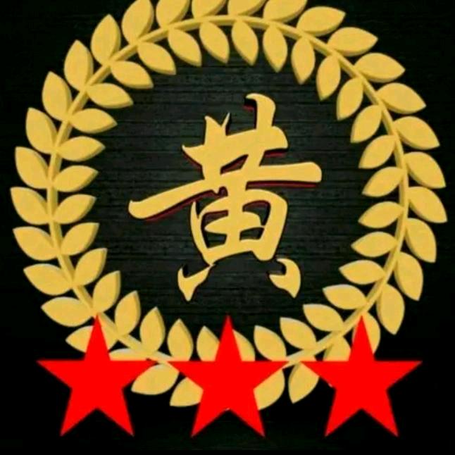 Fu晓