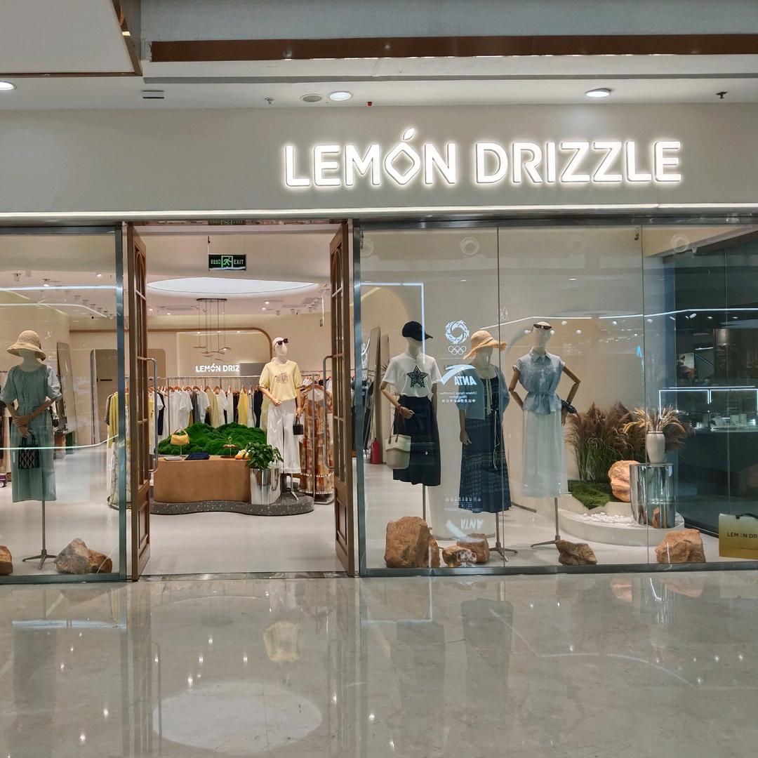 XUANYAN 宣言柠檬细雨经开万达店