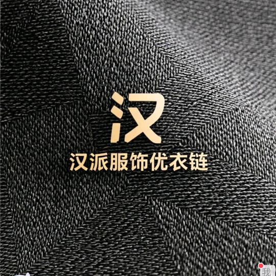 汉派服饰优衣链