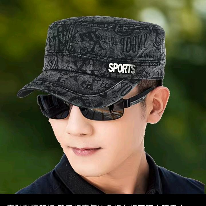 孤狼