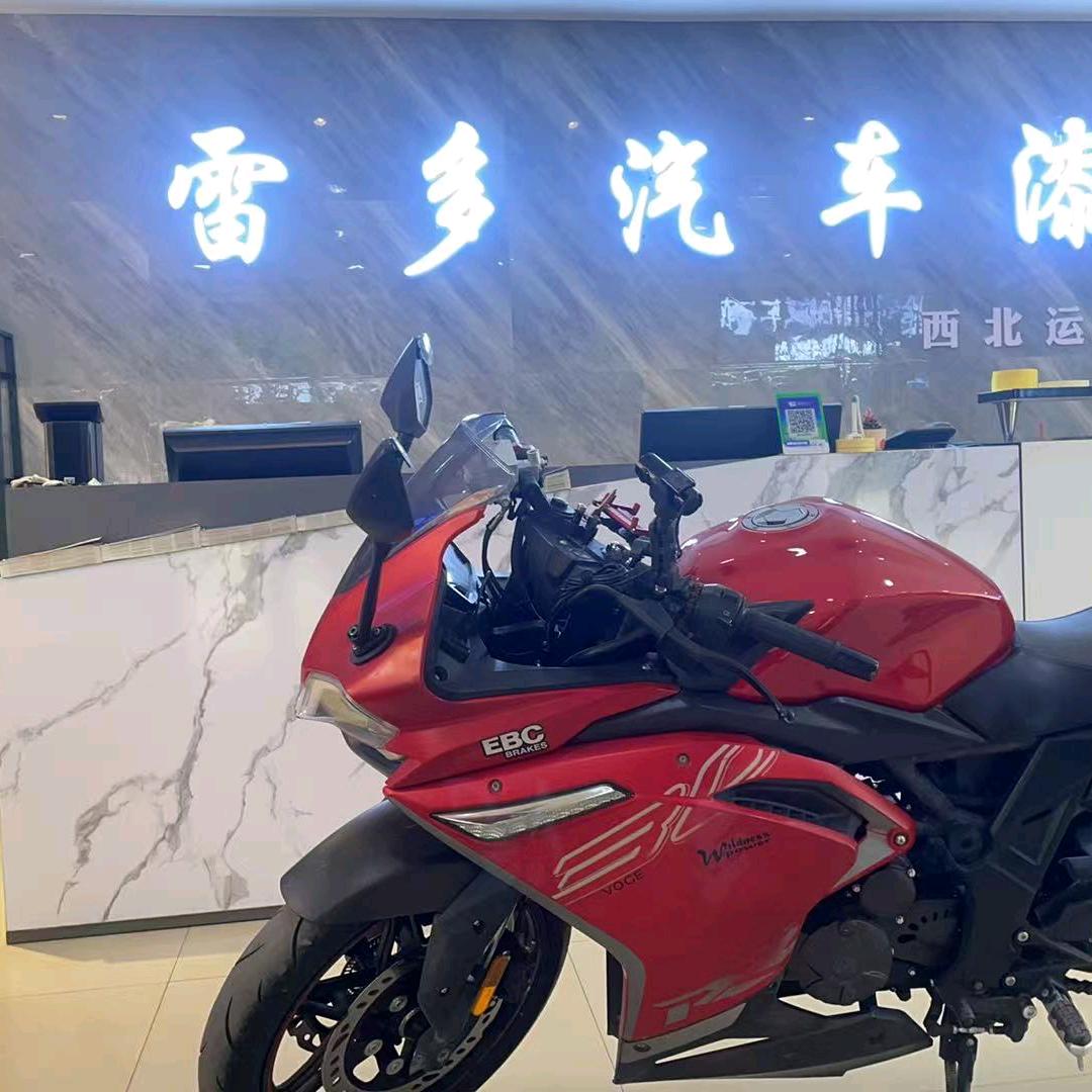 摩友俱乐部【主打摩托车漆面快喷快补】