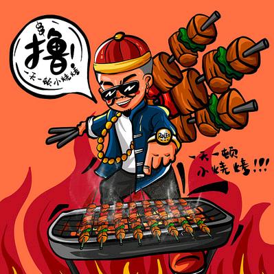 普宁～金水巷烤