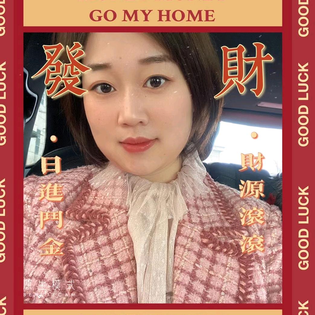 常州凉菜配送～张子怡