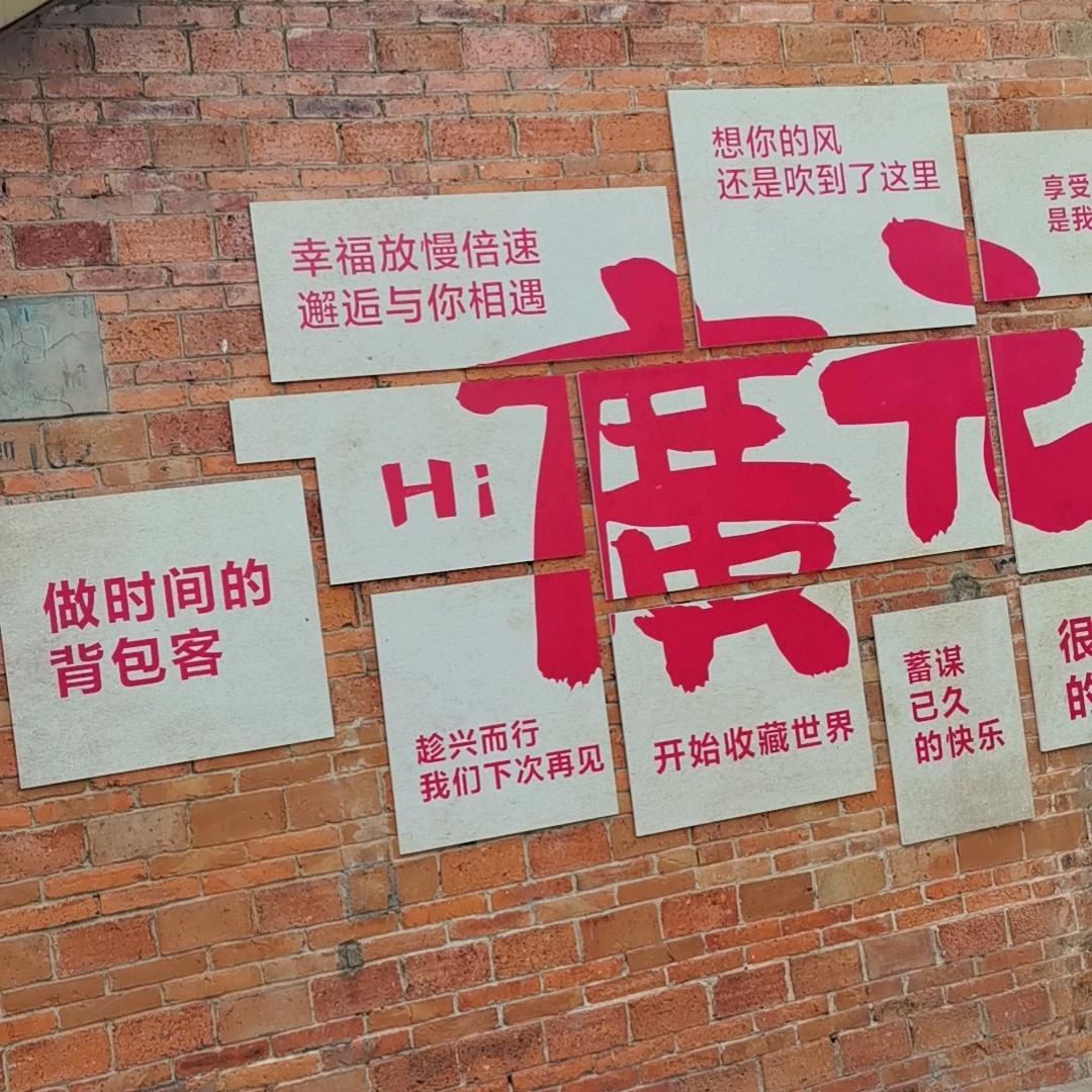 听心
