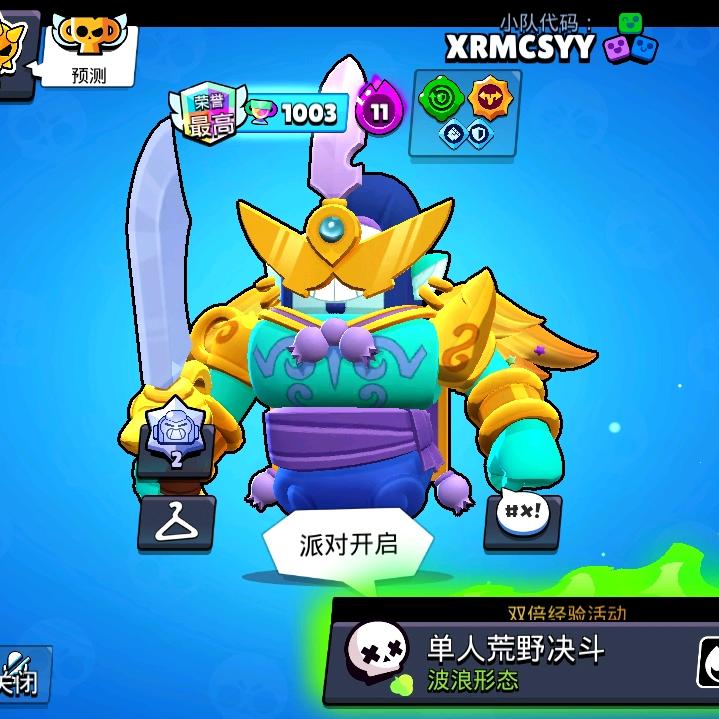 瑟奇大帝