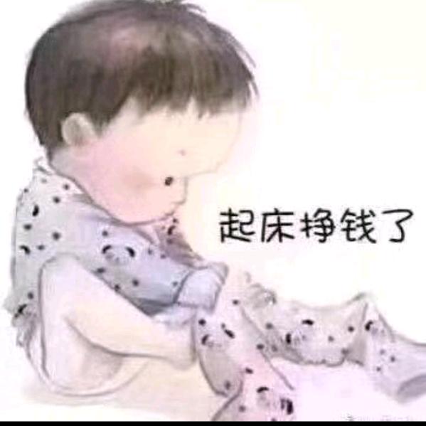 步步生花🌸