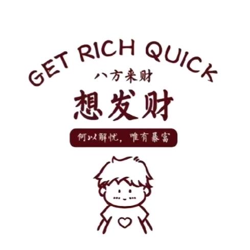 过去