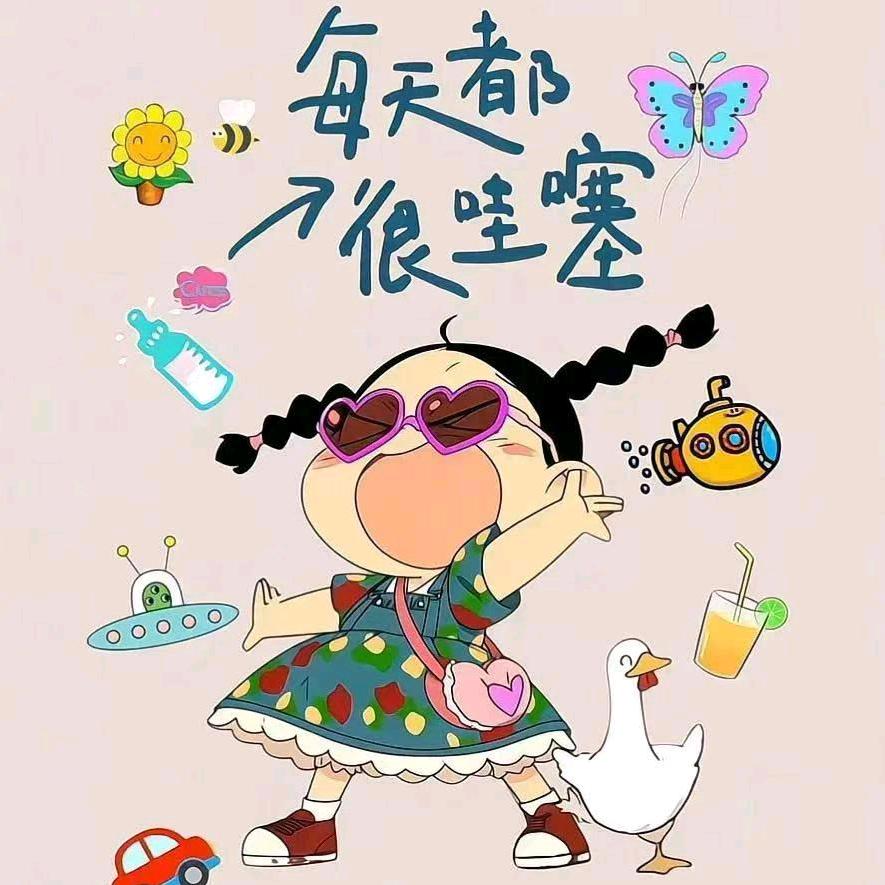 A~~程程