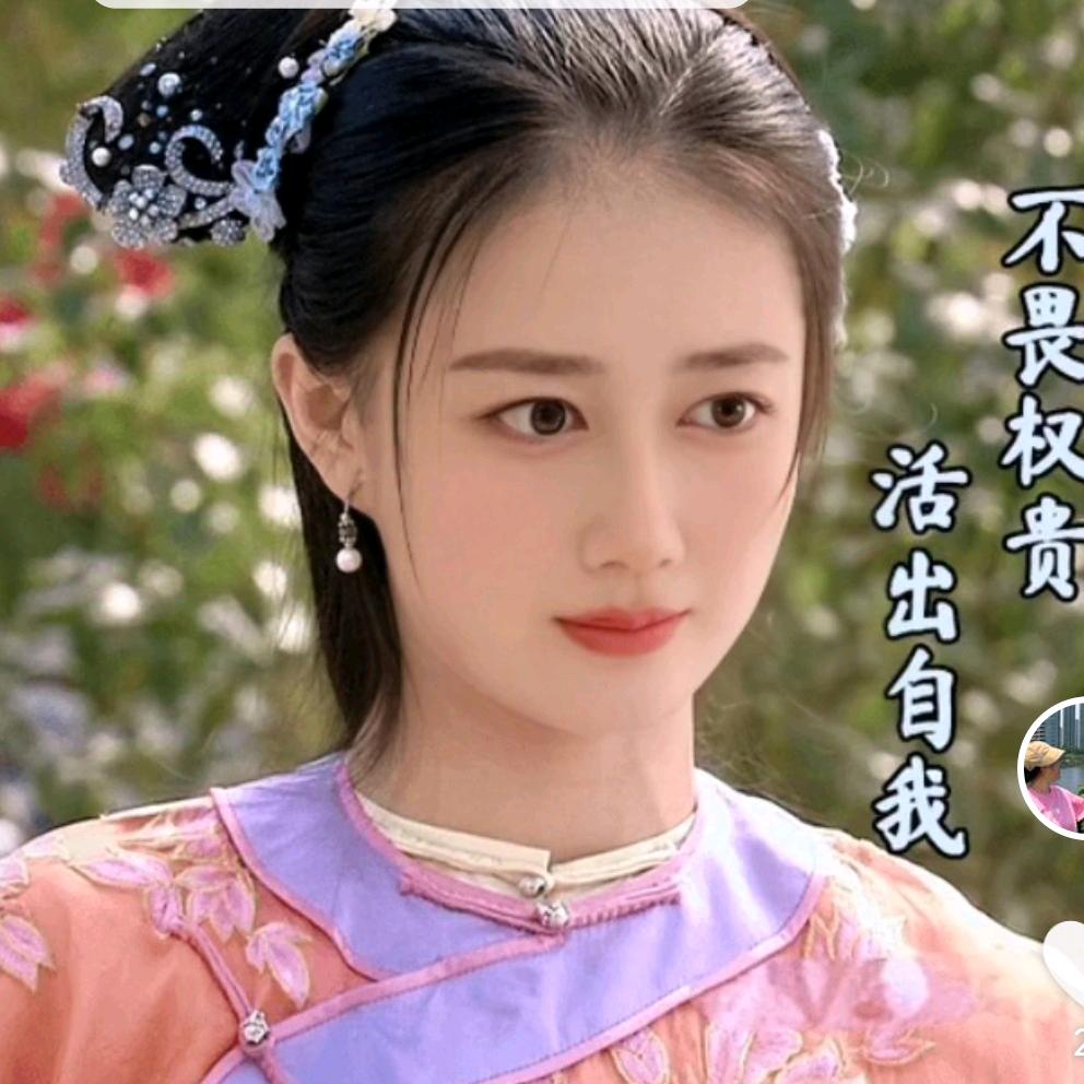 李二妮