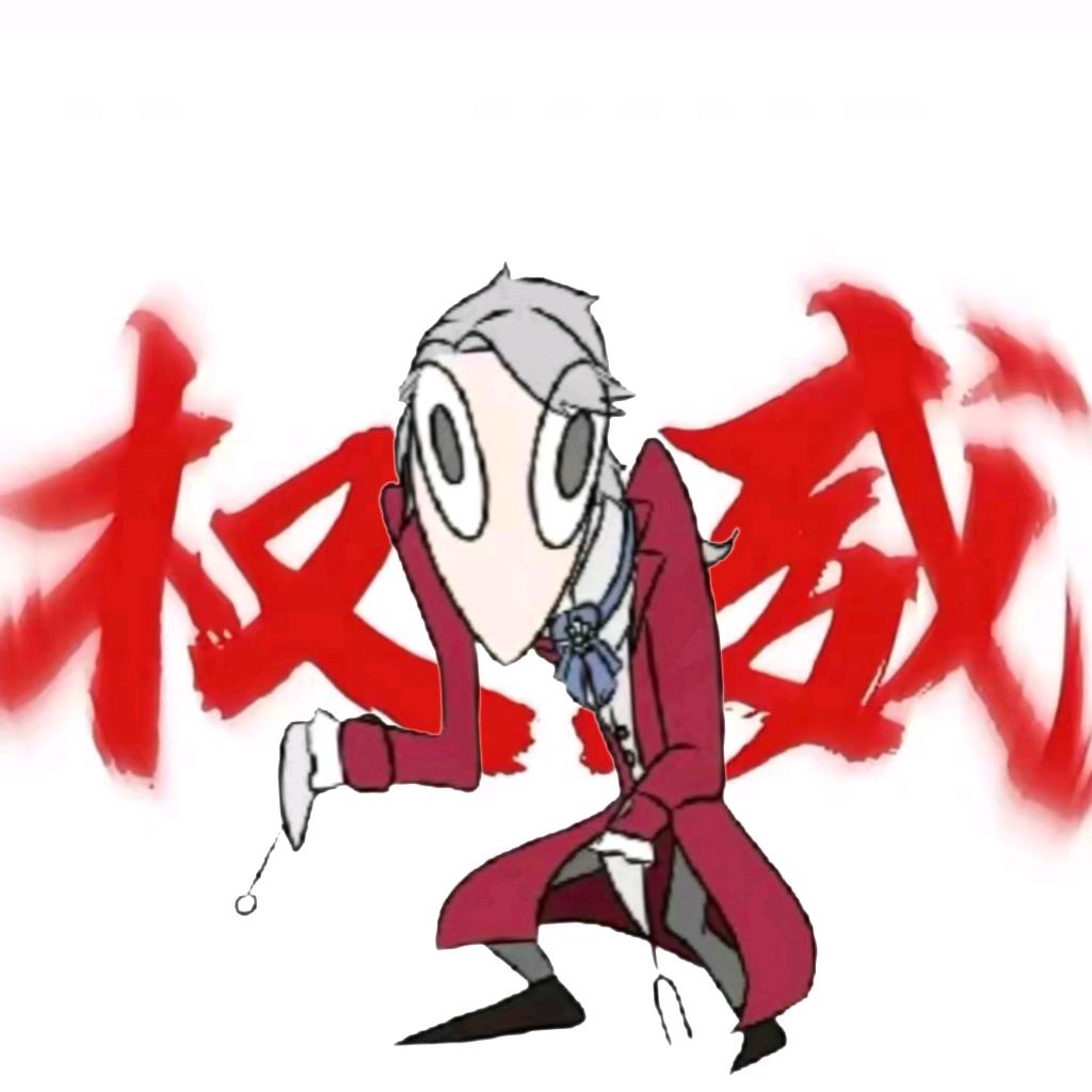 卜喻