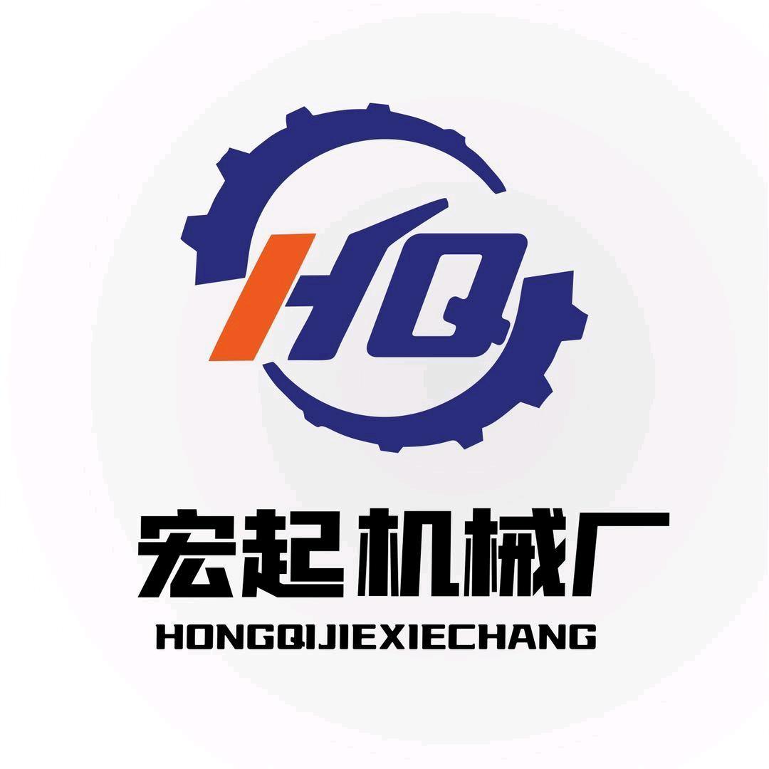 宏起机械设备