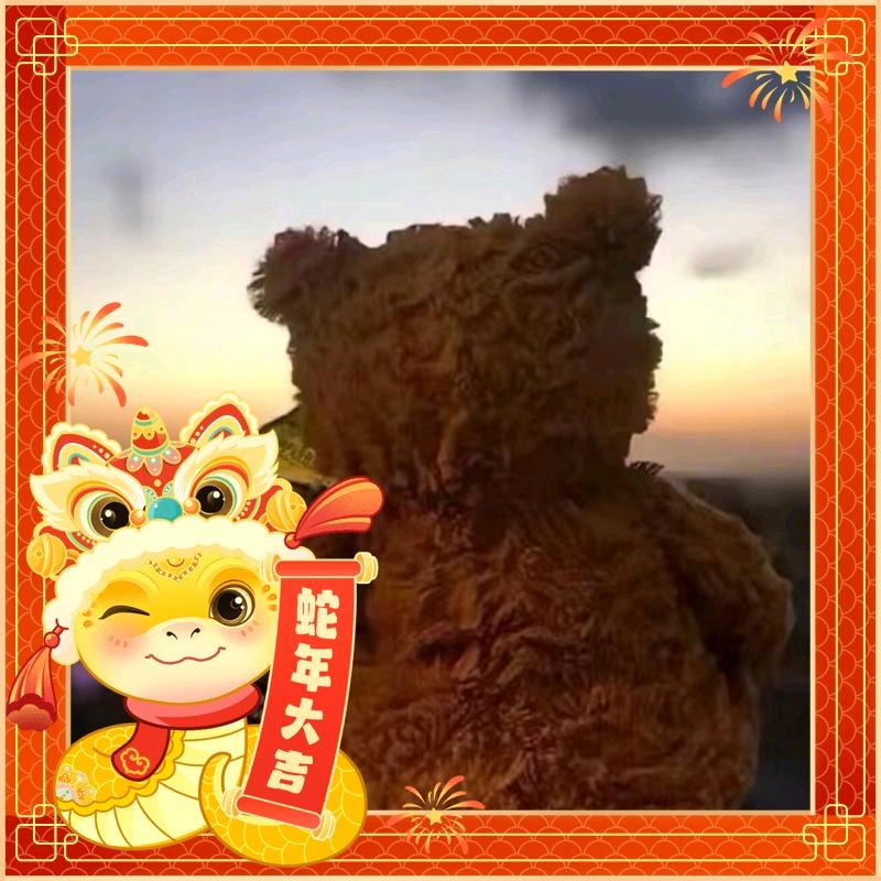 无趣