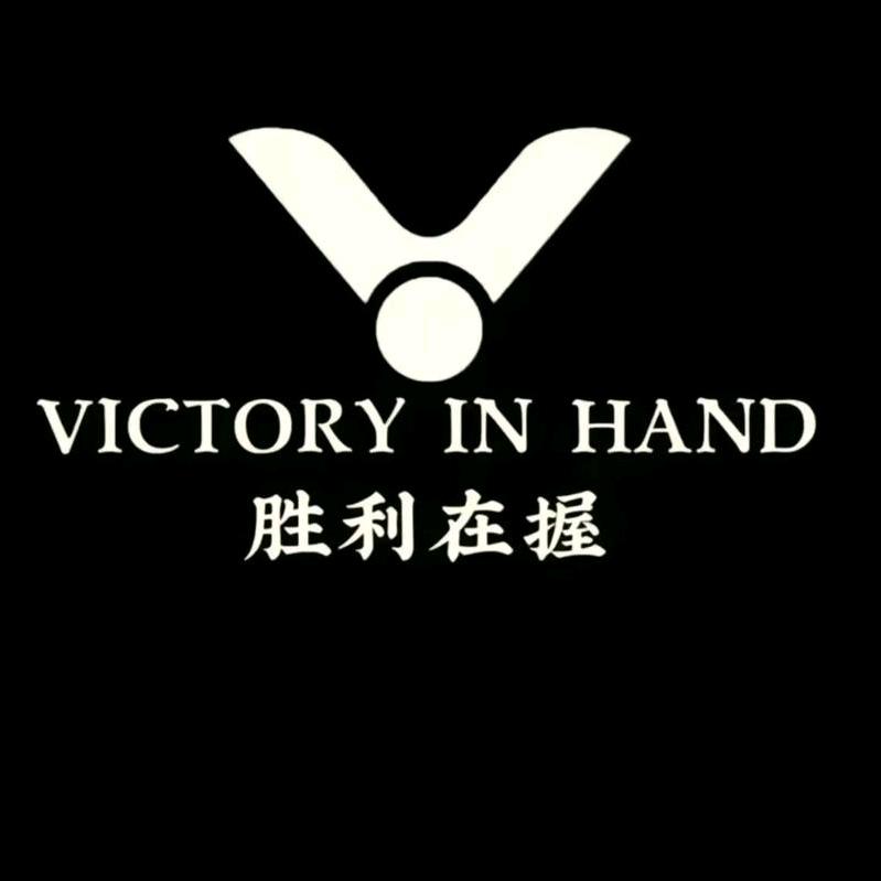 仙游胜利VICTOR啪球羽毛球拍店