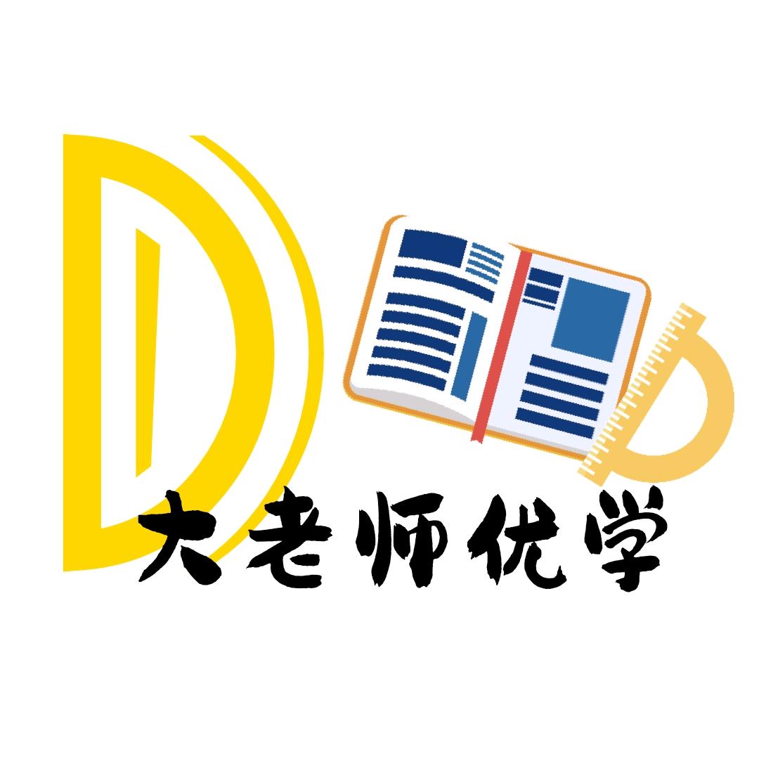 临沂大老师优学