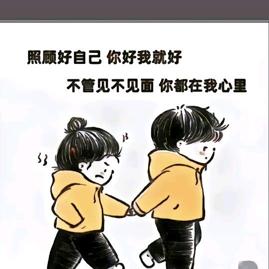 🍎红颜知己🍎