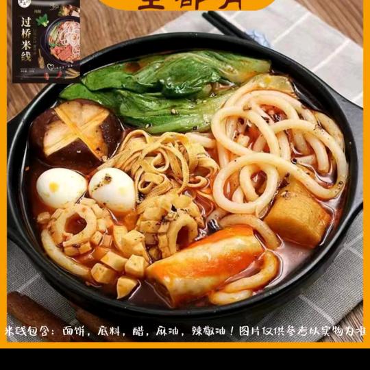 俏皮虍