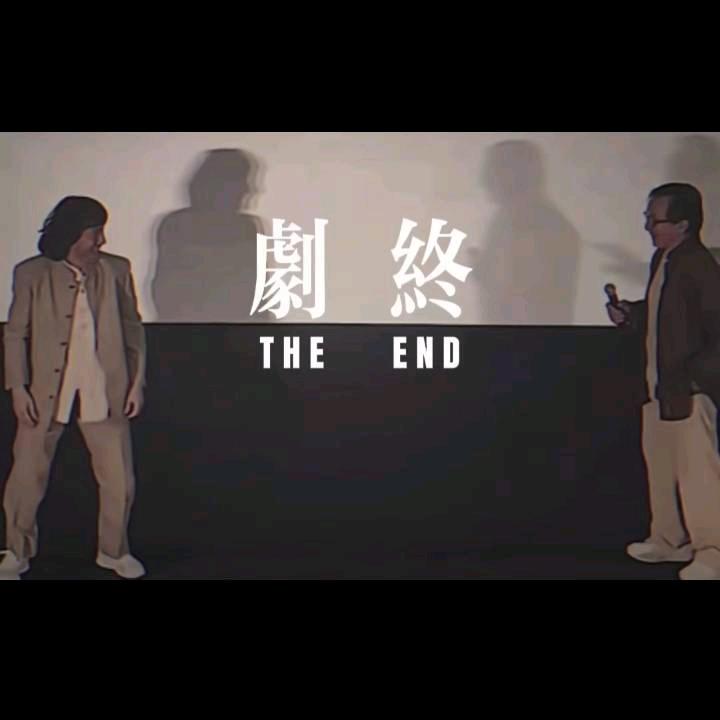 七点四十三