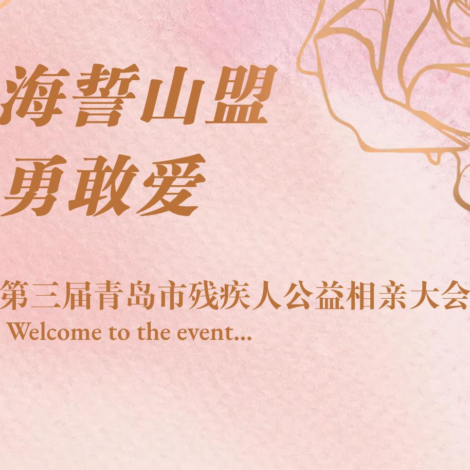 山东大学生专业针灸师。