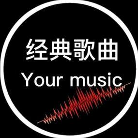 ❁´音为有你❁