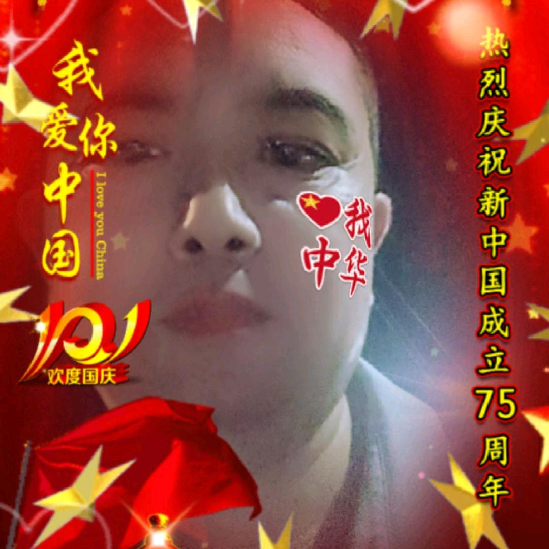 舒永富