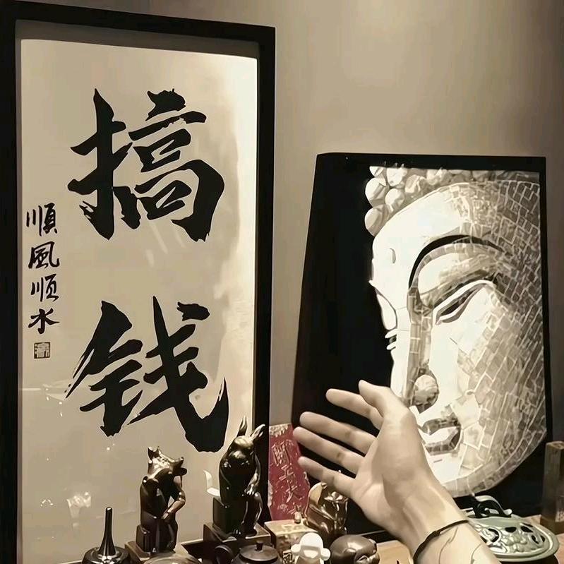 @ 破か茧