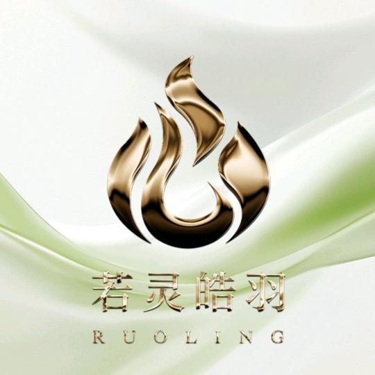 皓羽
