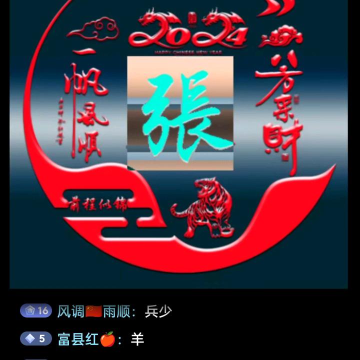 光明磊罗