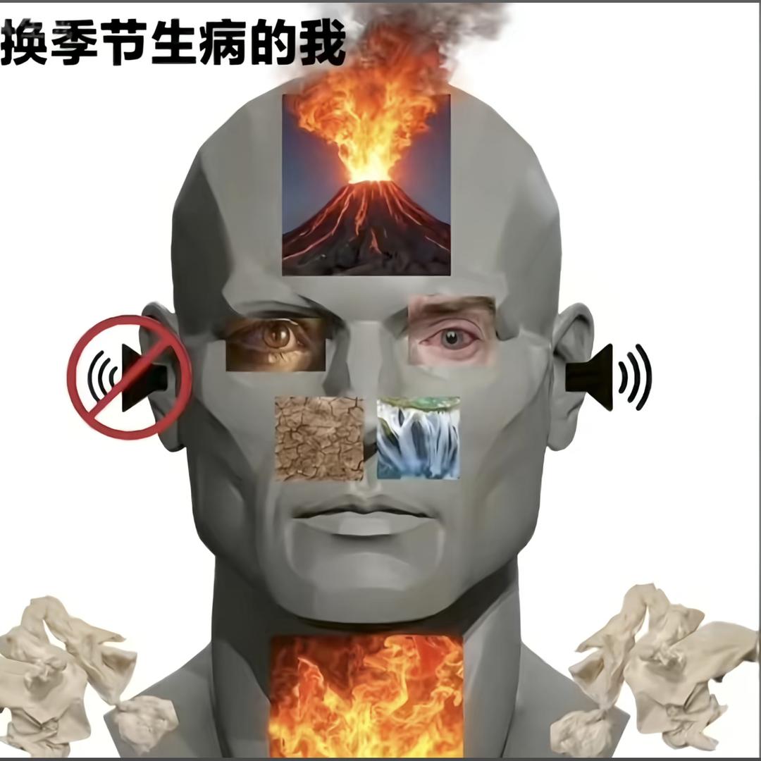 代表月亮消灭甲流