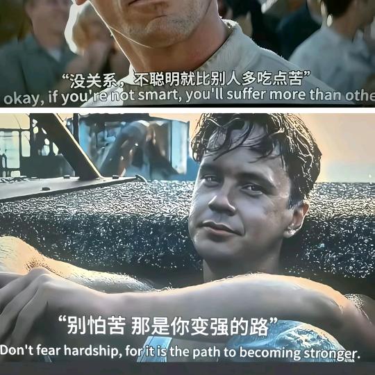 命里无时莫强求