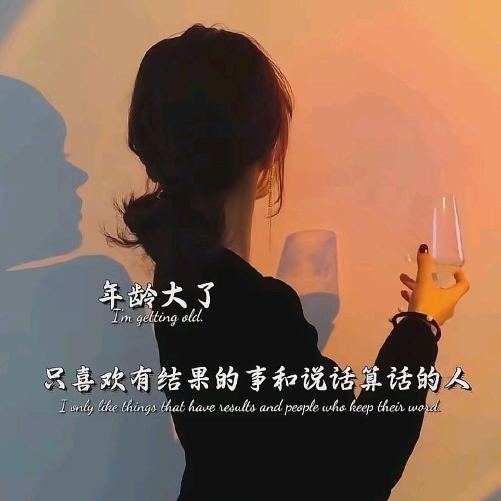 转身就是一辈子
