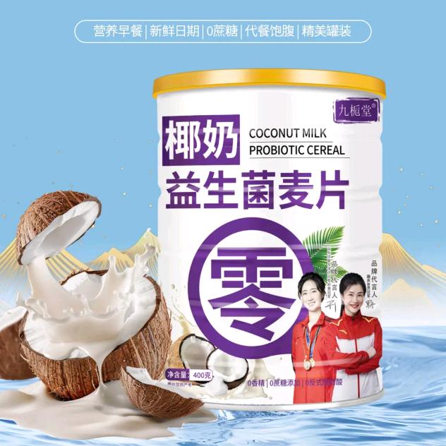 麦康康工厂店