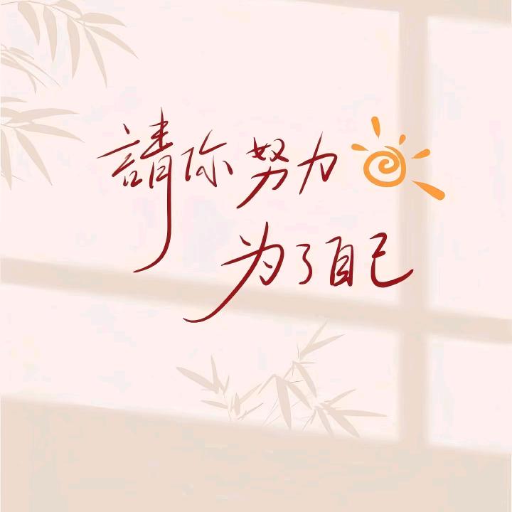 🎉赵赵呀🎉