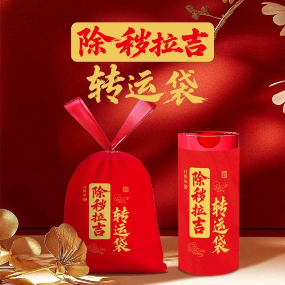精选百货