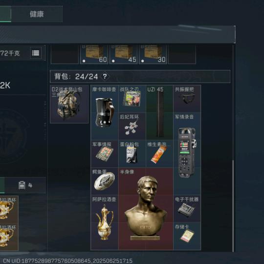 爺門爱财