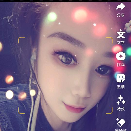 一心