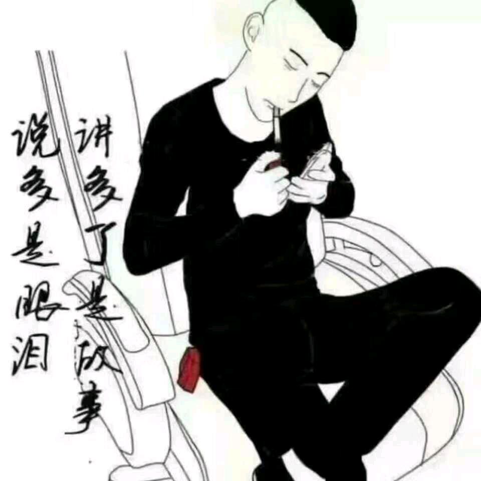 余生🙏感恩有你👉