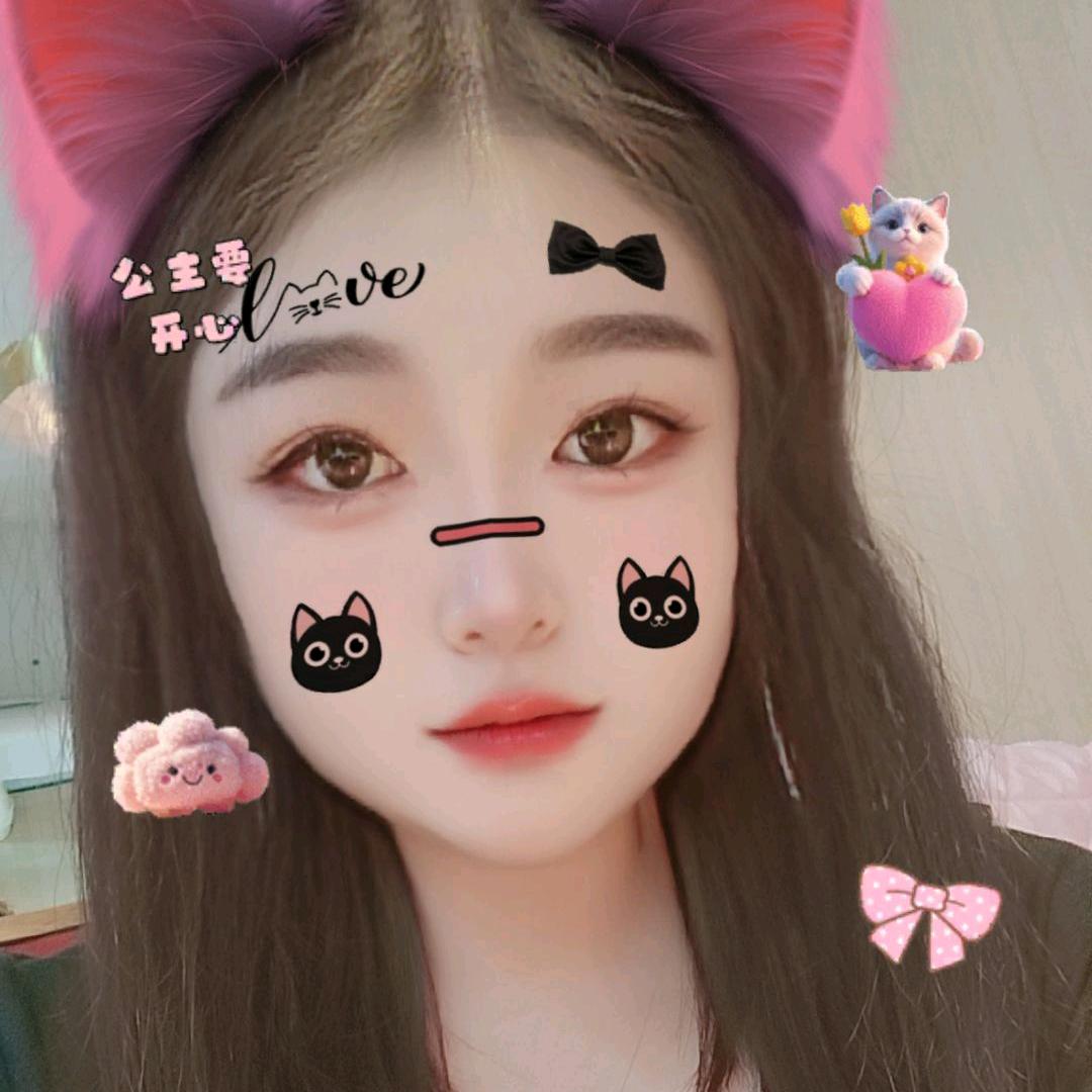 安