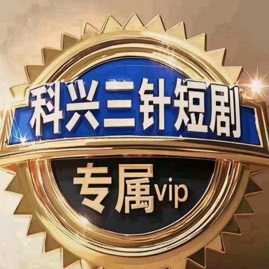 对毒零容忍