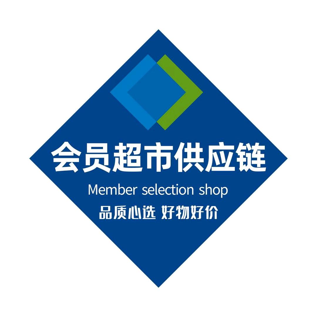 鲸选好物-山|姆第二天到
