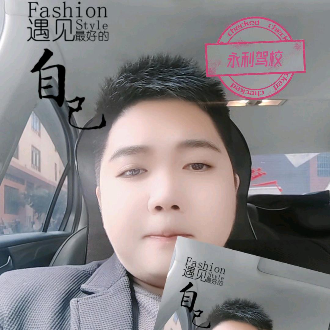 永利驾校教练