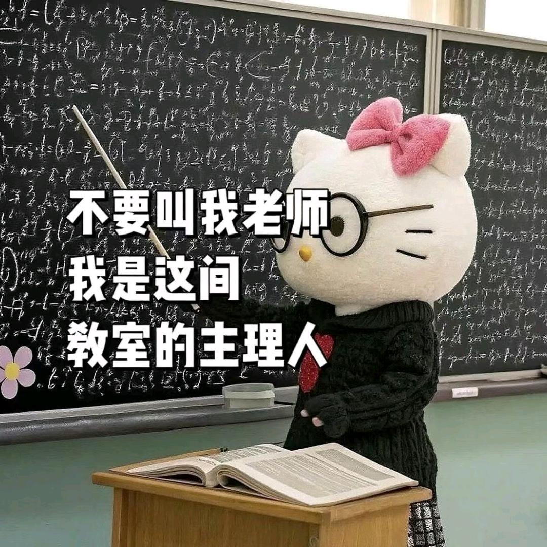 教语文的赛赛老师