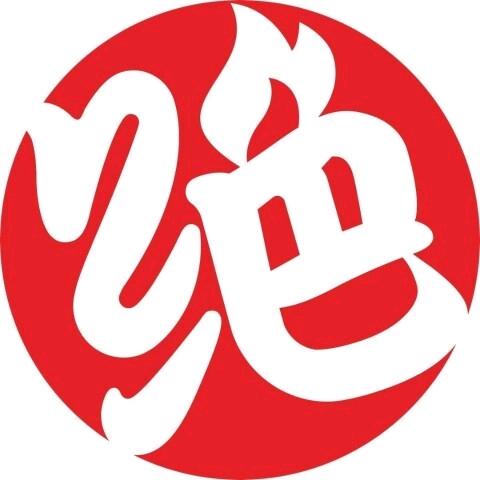 绝味鸭脖（新安江）福利官